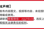 冠县金融监管总局批准筹建