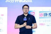 冠县阿维塔科技副总裁雍军：人口在哪，消费就在哪