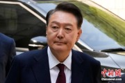冠县韩国大选后尹锡悦首次出庭 面对选举结果提问保持沉默